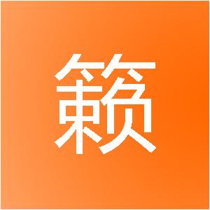 重庆森籁饰界建筑装饰设计工程有限公司