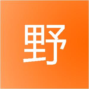 成都田野信诚建筑装饰工程有限公司