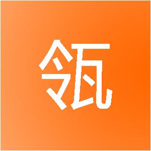上海宽瓴信息技术有限公司