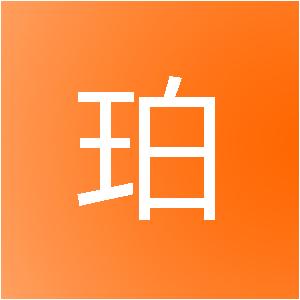 阜南鑫珀装饰工程有限公司