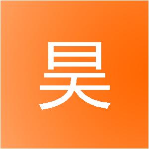 江西天昊装饰工程有限公司