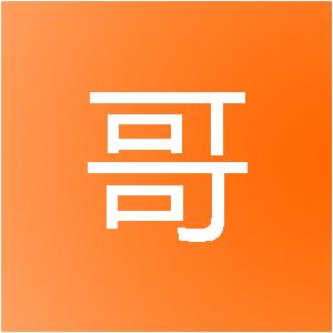 常州哥哥哒网络科技有限公司