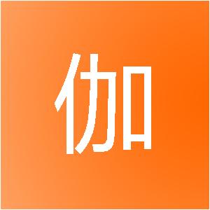 广西乐伽装饰工程设计有限公司