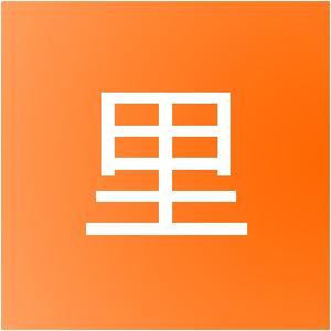 上海麟里信息技术有限公司