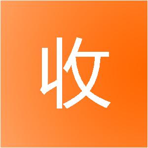 河南云收银网络科技有限公司