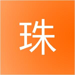 瑞塔（珠海）装饰设计有限公司