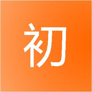 赣州本初装饰设计有限公司