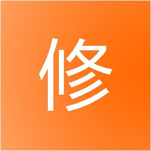 陕西美修装饰工程有限公司