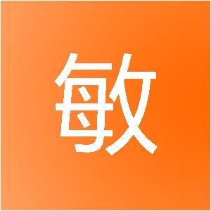 青岛鸿敏硕达装饰工程有限公司