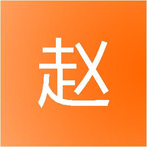 邯郸市赵刚装饰工程有限公司