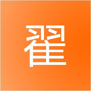 上海慧翟信息技术中心