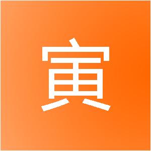 抚州中寅装饰设计有限公司