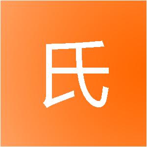 烟台阚氏建筑装饰工程有限公司