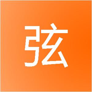 四川道弦装饰工程有限公司