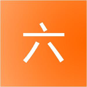 厦门华六福网络科技有限公司