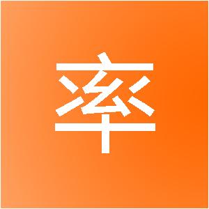 贵州草率装饰设计有限公司