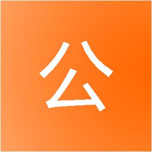 濮阳蒲公英装饰工程有限公司