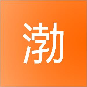 秦皇岛渤磊装饰工程有限公司