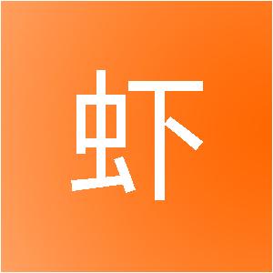 上海火虾网络科技中心