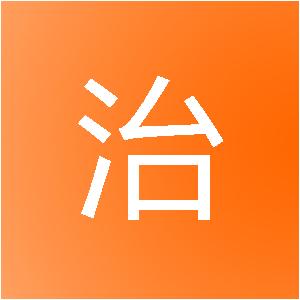 贵州文治律师事务所