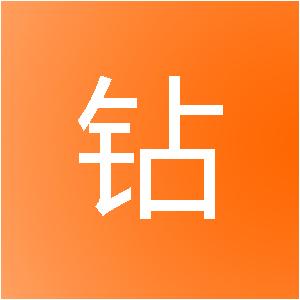 重庆蓝钻装饰设计工程有限公司