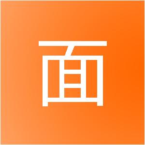 阜南多面手装饰工程有限公司