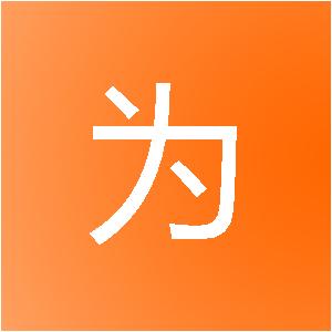 中启世为信息技术（北京）有限公司
