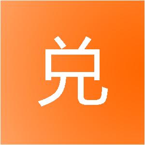 佛山享兑网络科技有限公司