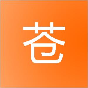 青岛乾苍装饰工程有限公司