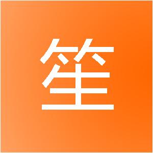 海南笙笙装饰工程有限公司