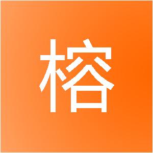 福建省榕旺装饰工程有限公司