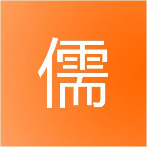 上海网儒信息技术中心
