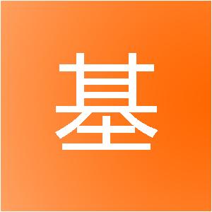 广州恒基建筑装饰工程有限公司