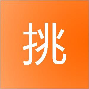 北京精挑细选网络科技有限公司