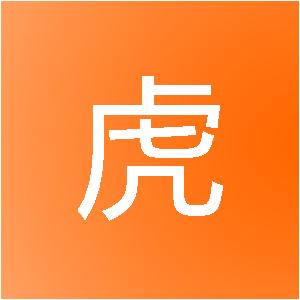 上海腾虎信息技术中心