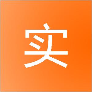 上海兴实信息技术中心