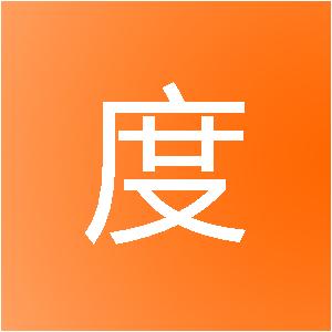 赣州唯度网络科技有限公司