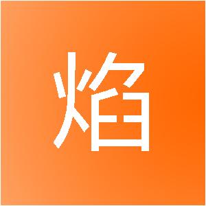 保定麟焰网络科技有限公司