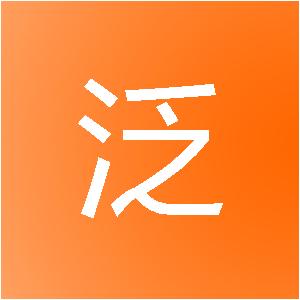 如皋市泛奇网络科技有限公司
