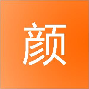 北京汇颜网络科技有限公司