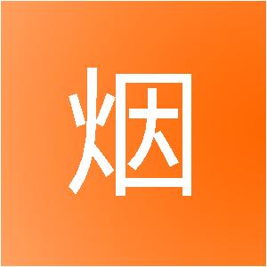 咪咕（烟台）网络科技有限公司