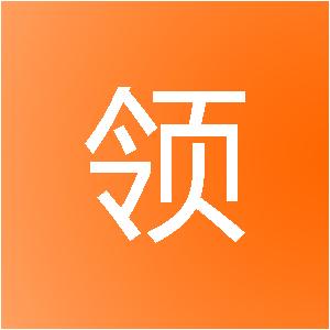 上海沪领建筑装饰设计中心