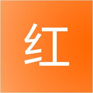 双峰县红点建筑装饰工程有限公司