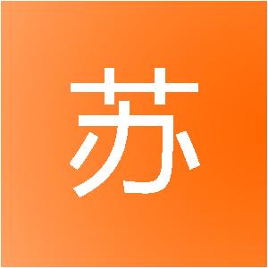 经云纬苏网络科技（云南）有限公司