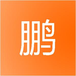 奥天海鹏（北京）信息技术有限公司