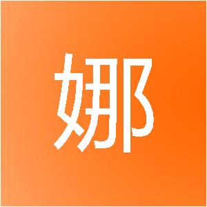 南昌米娜网络科技有限公司