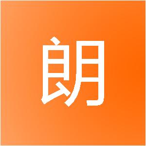 浙江曦朗网络科技有限公司