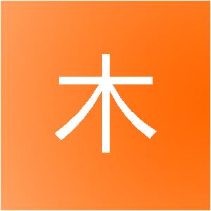 常州徙木装饰工程有限公司