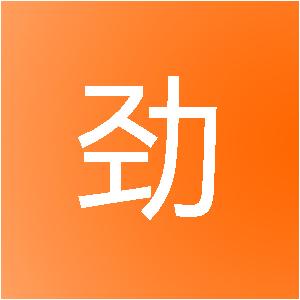 井冈山劲井信息技术服务中心