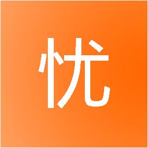 上海壹忧装饰设计中心